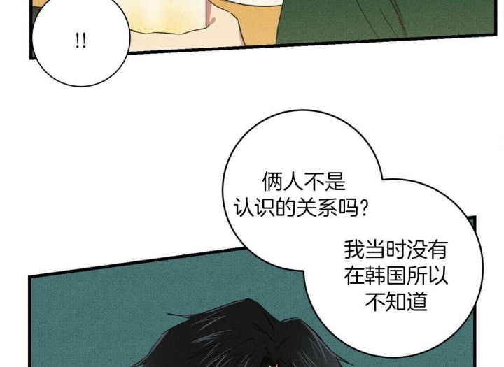 第26话56
