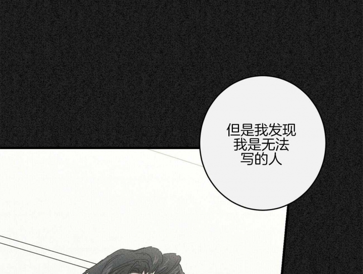 第45话37