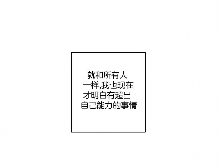 第4话32