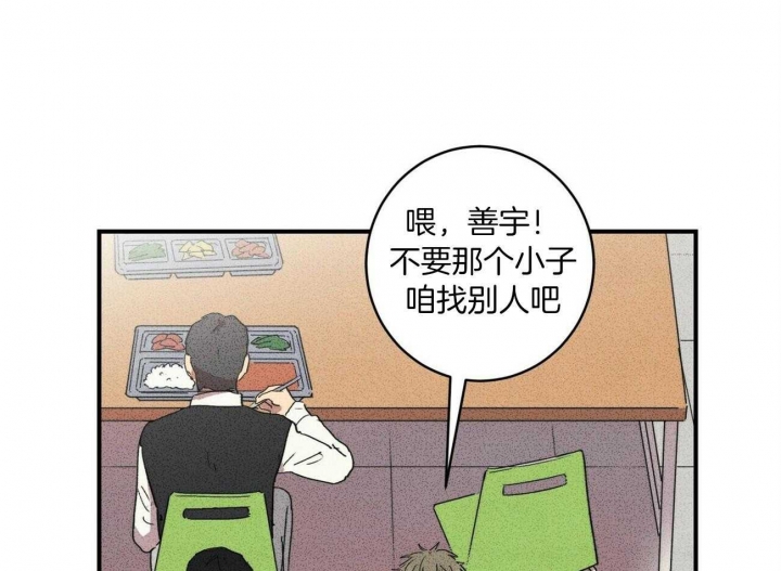 第16话42