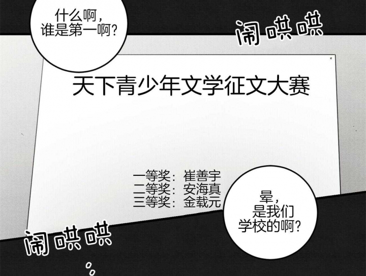 第33话70