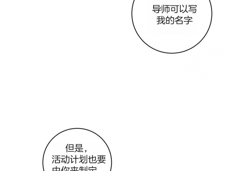 第13话38