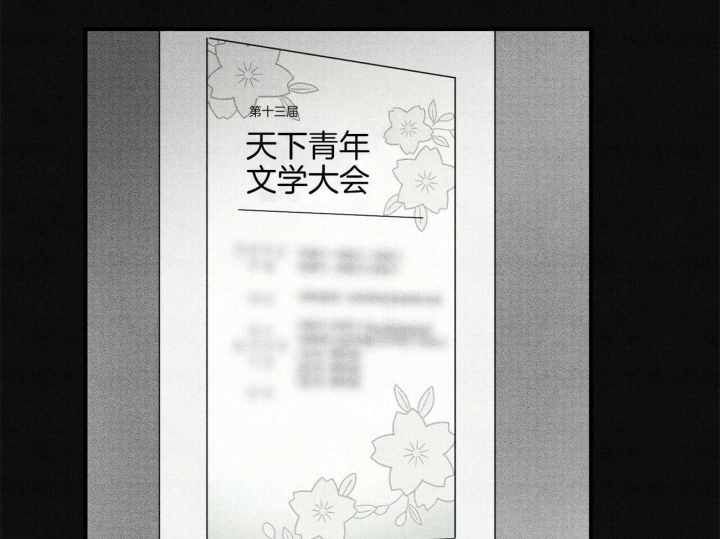 第32话2