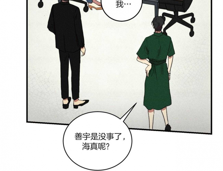 第26话24