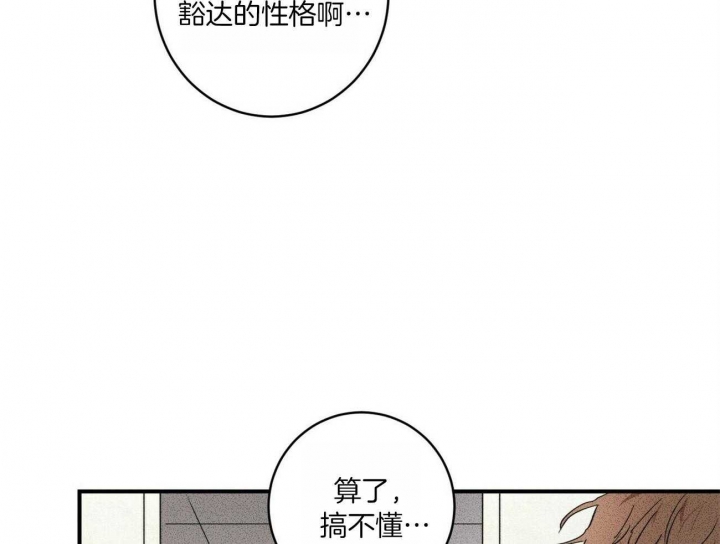 第23话13