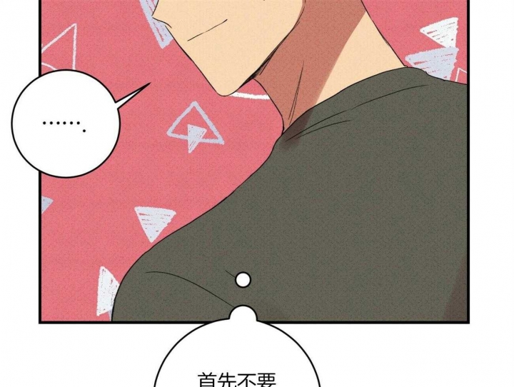 第38话52