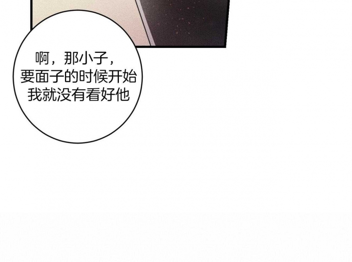 第17话13