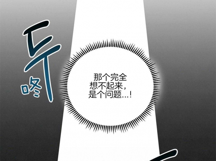 第38话13