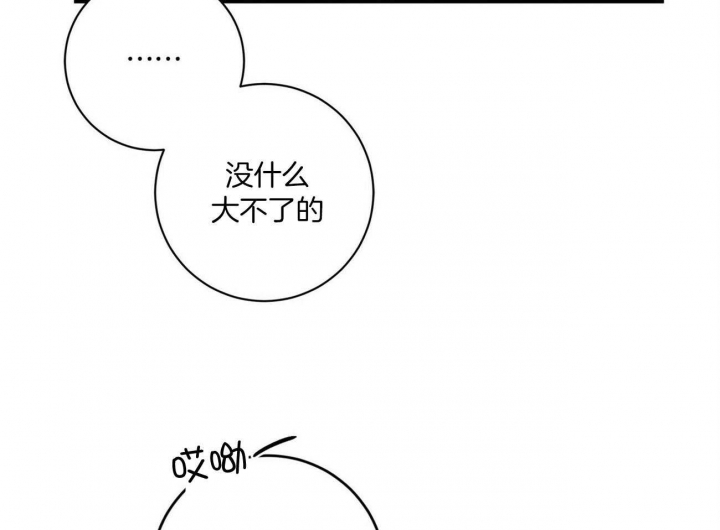 第27话46