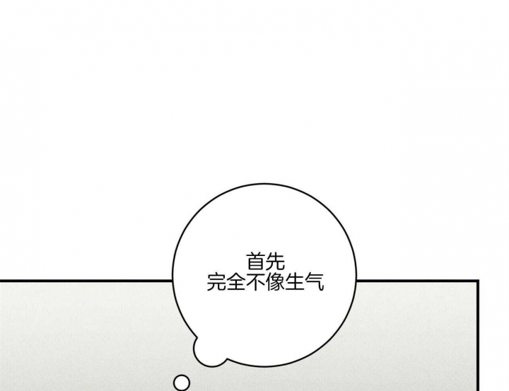 第39话46