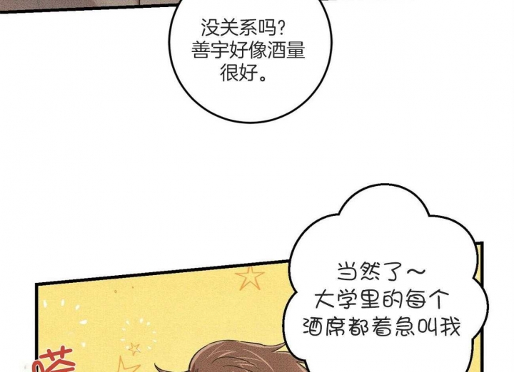 第28话4