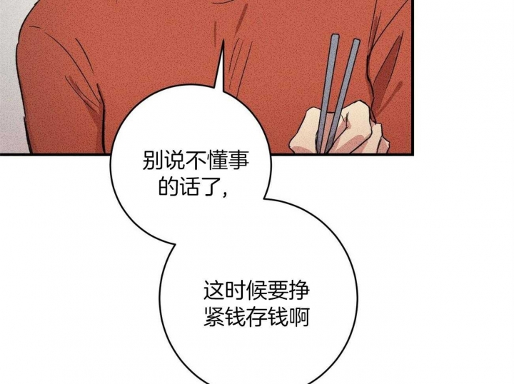第10话17