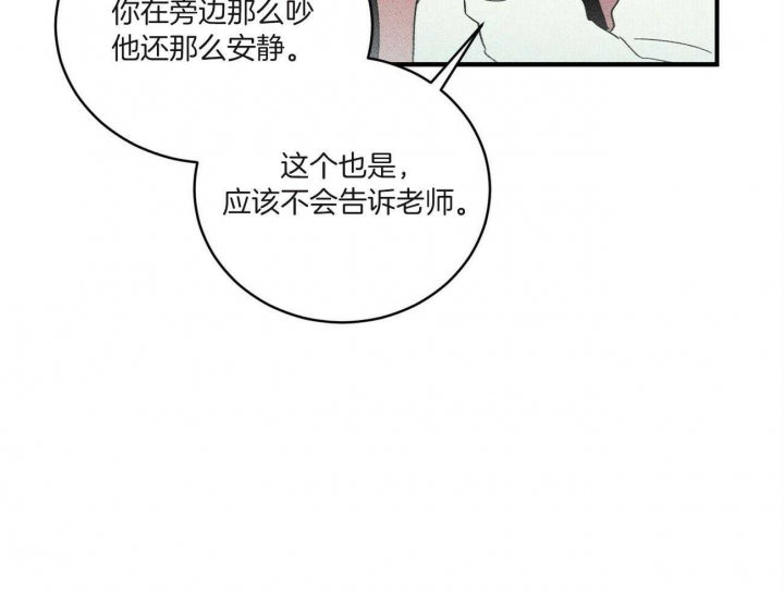 第12话6