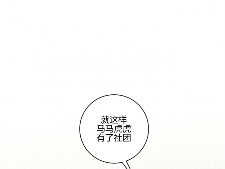 第34话2