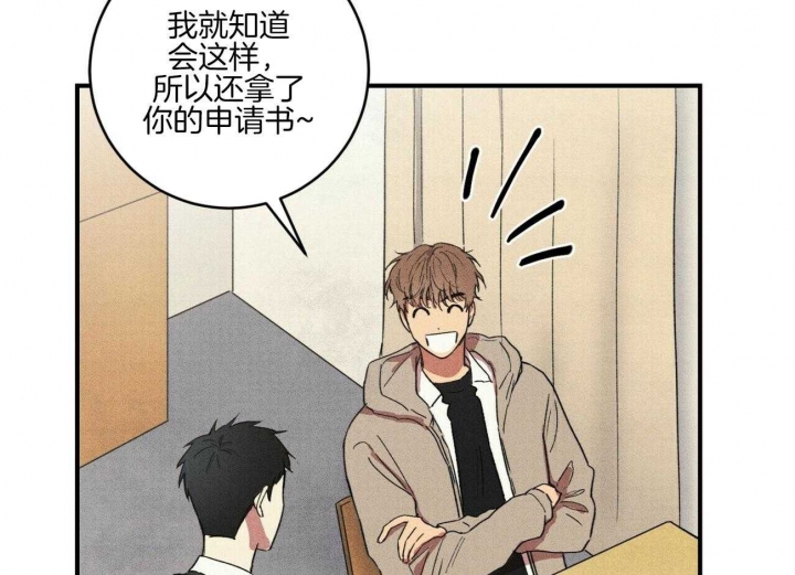 第33话4