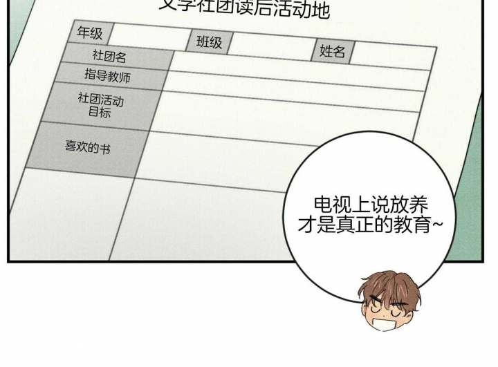 第34话14