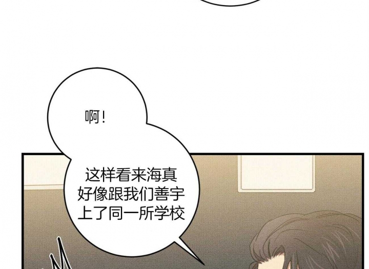 第26话54
