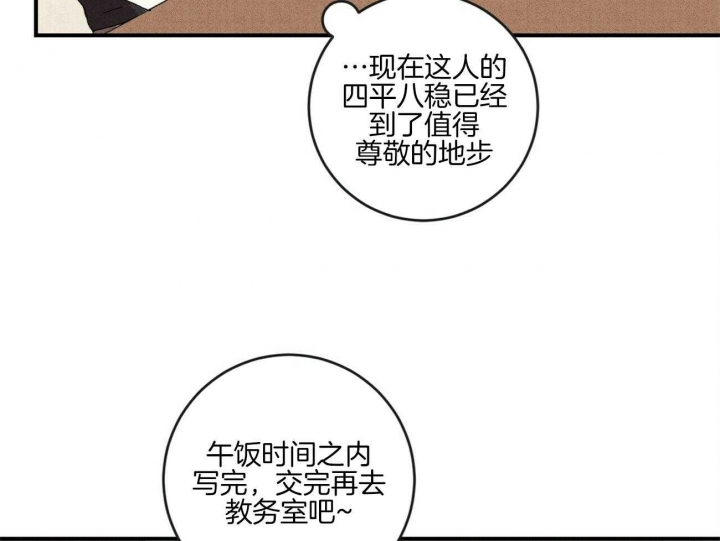 第34话9