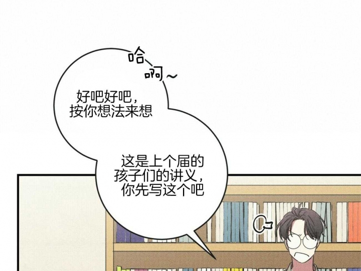 第34话7