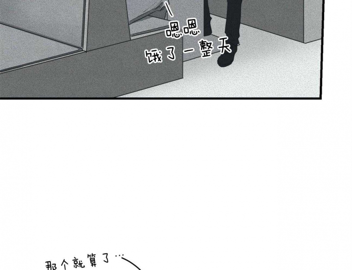 第44话10