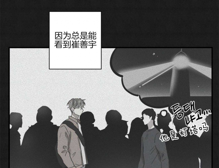 第41话29
