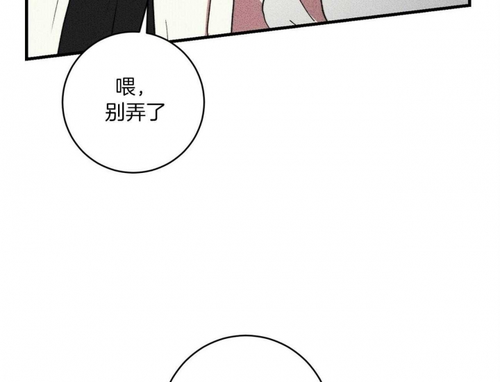 第17话71