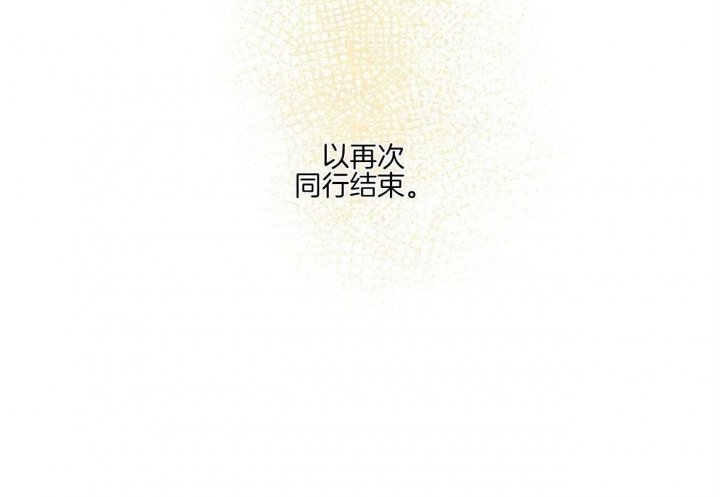 第41话73