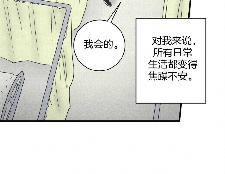 第31话38