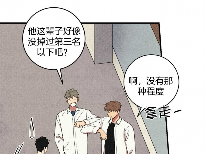 第30话42