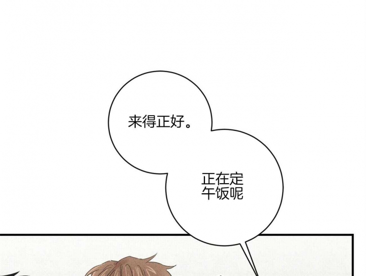 第39话8