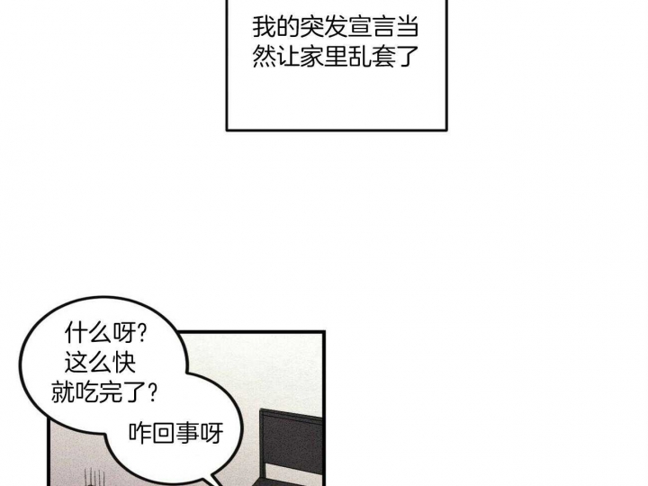 第3话28