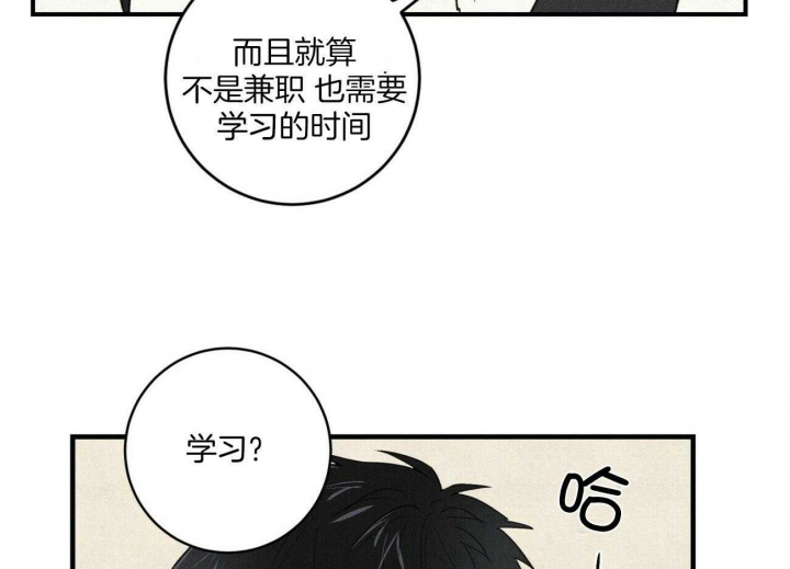 第30话7