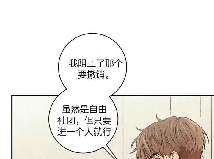 第16话20