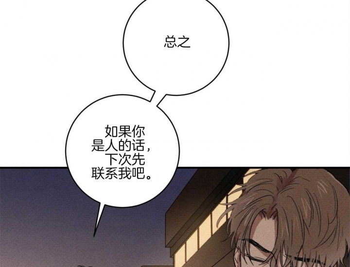 第45话7