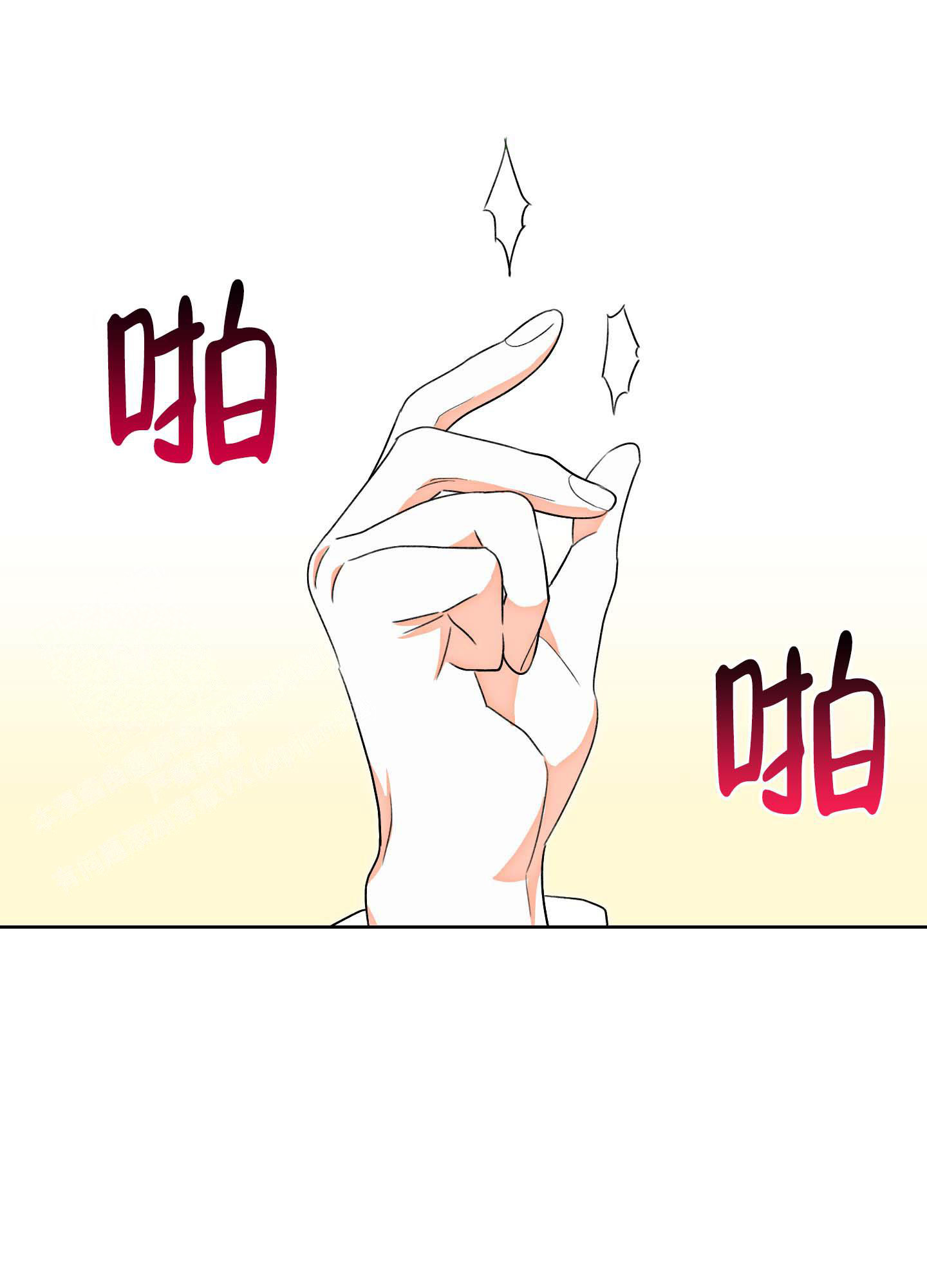 第6话25