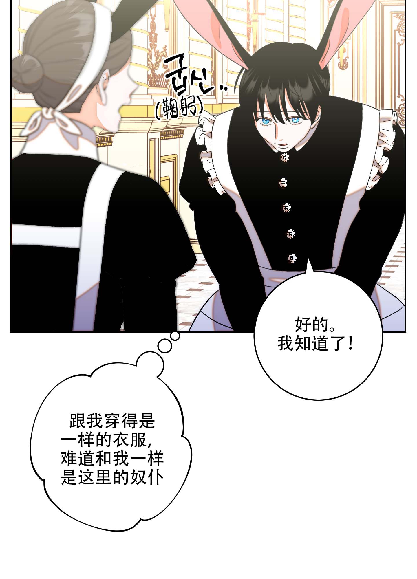 第1话43