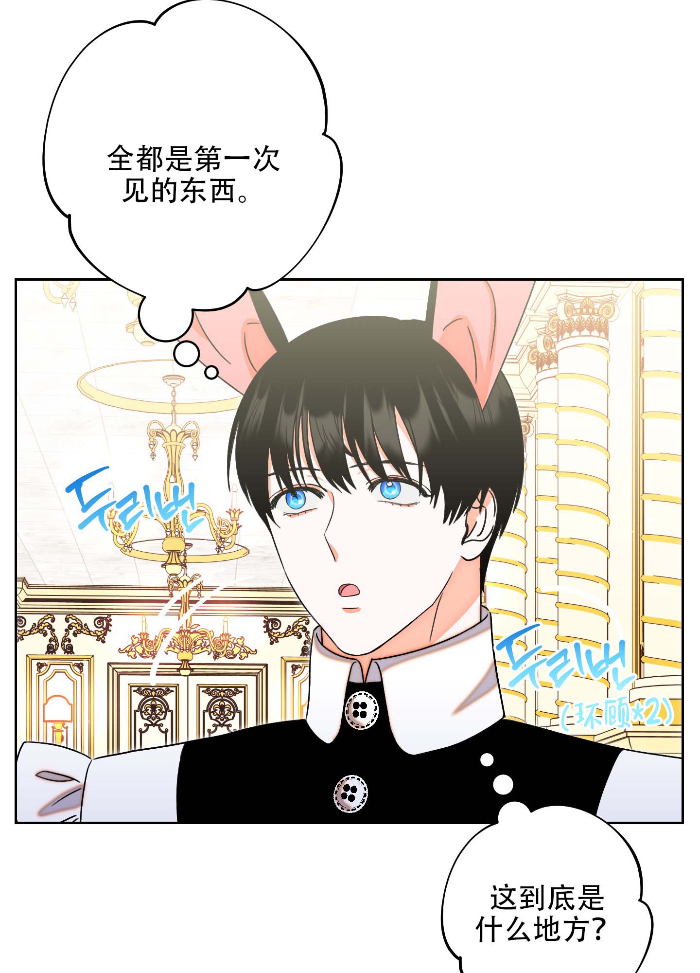 第1话40