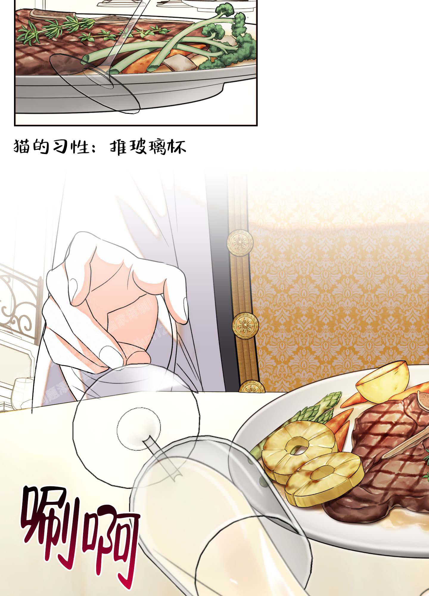 第6话17