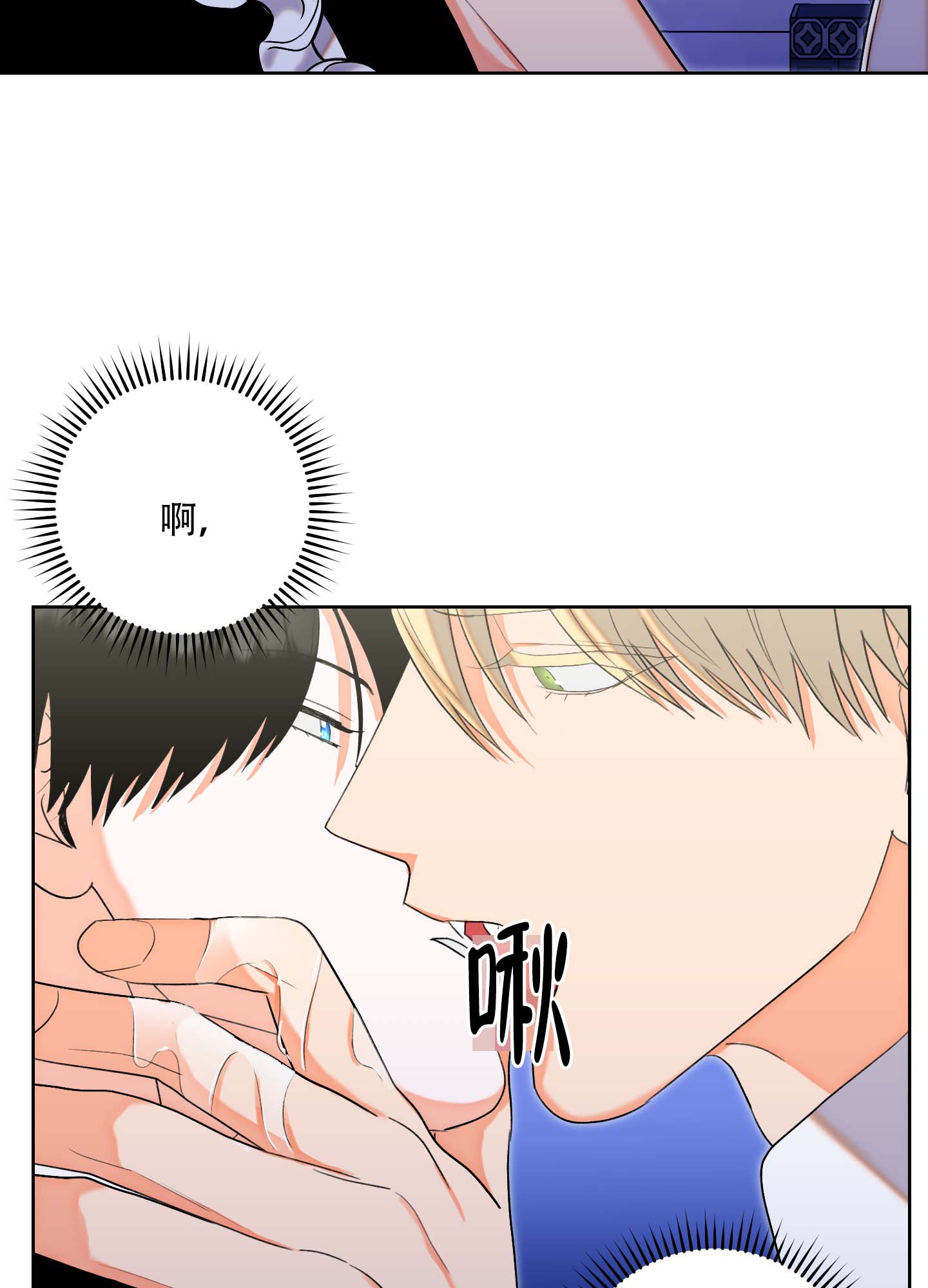 第3话8