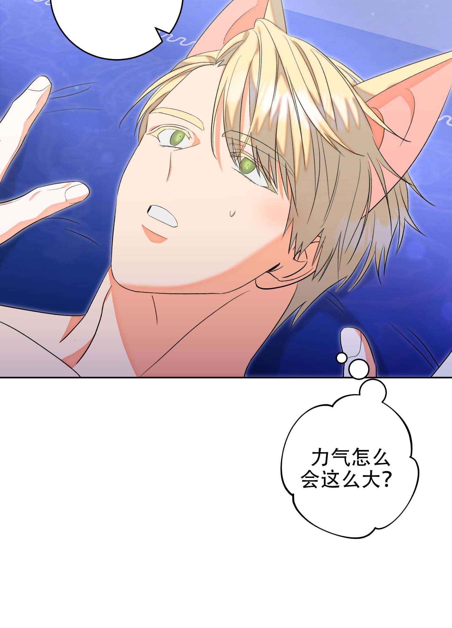 第3话24