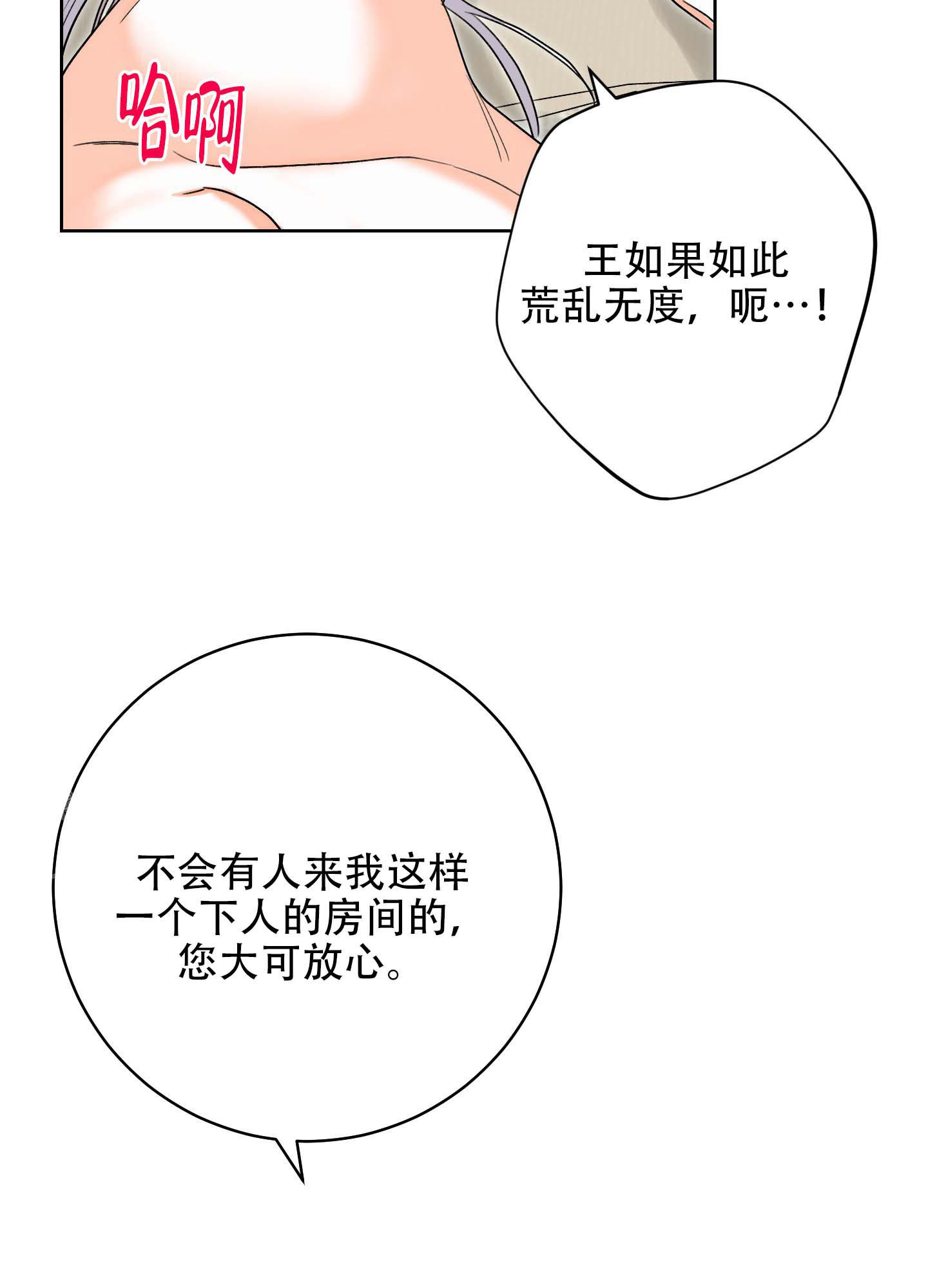 第8话37