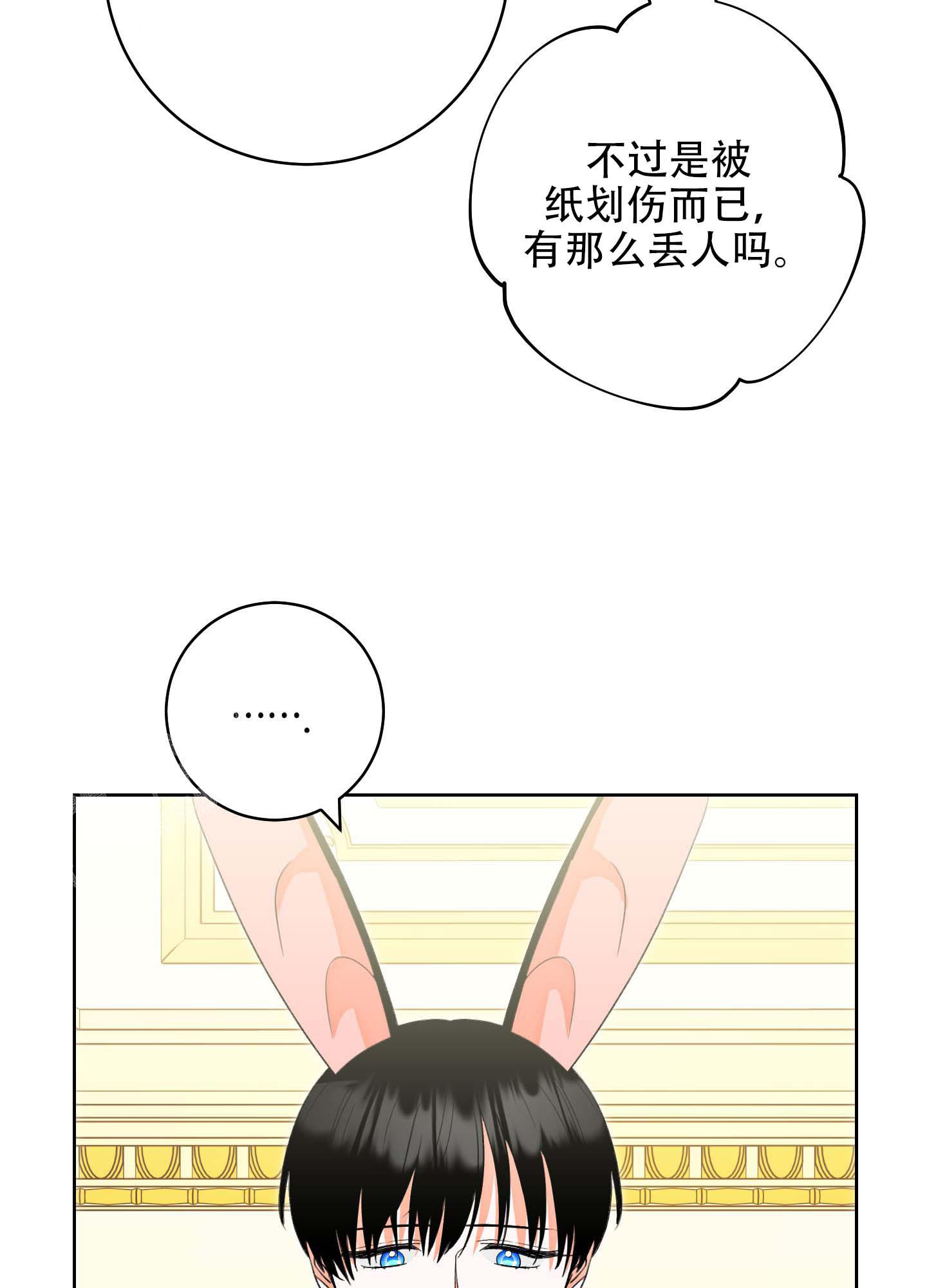 第6话43