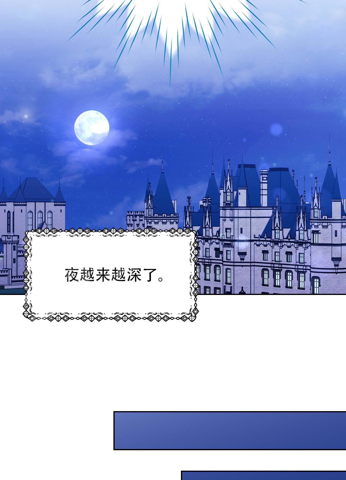 第4话25