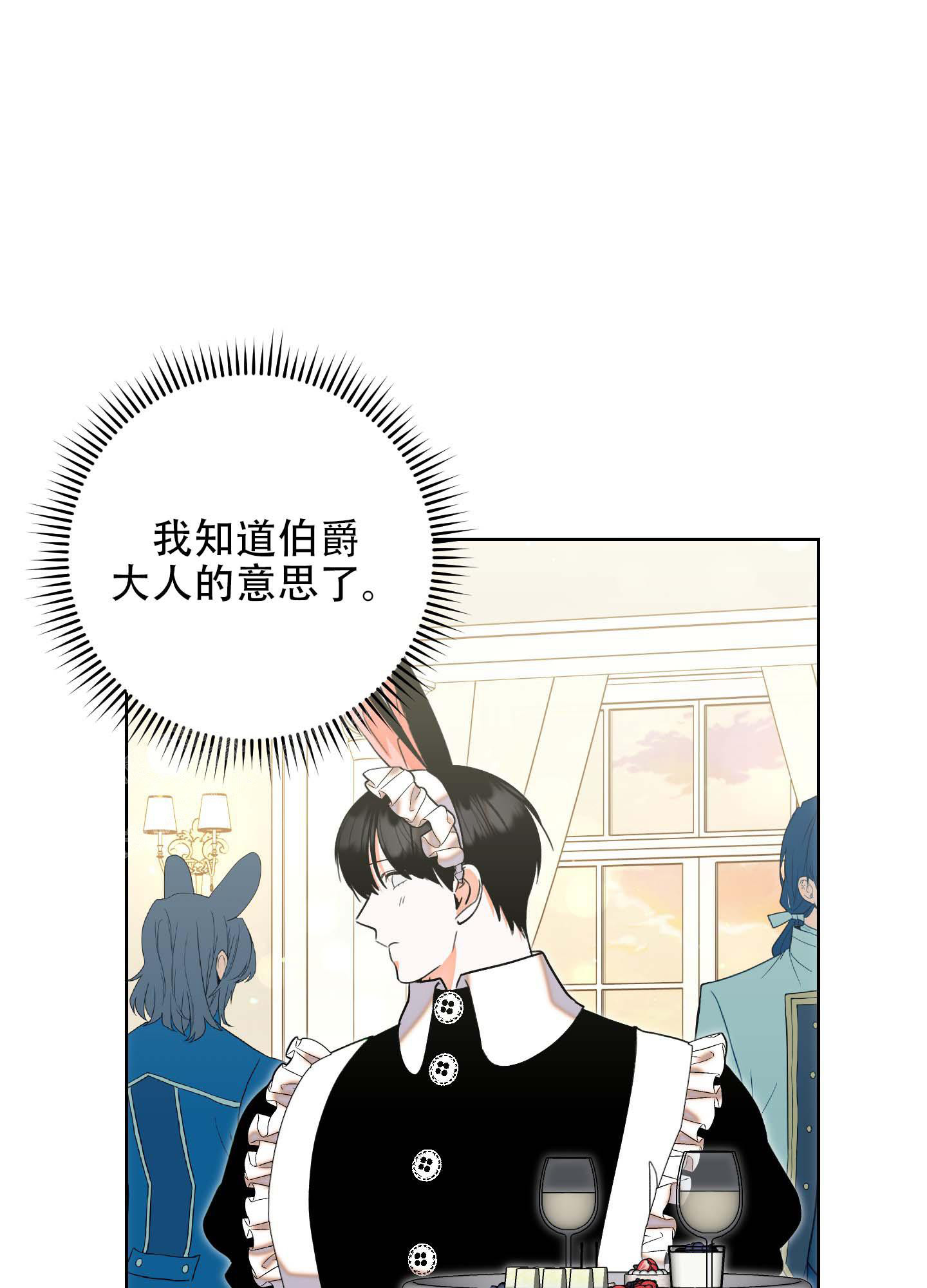 第5话35