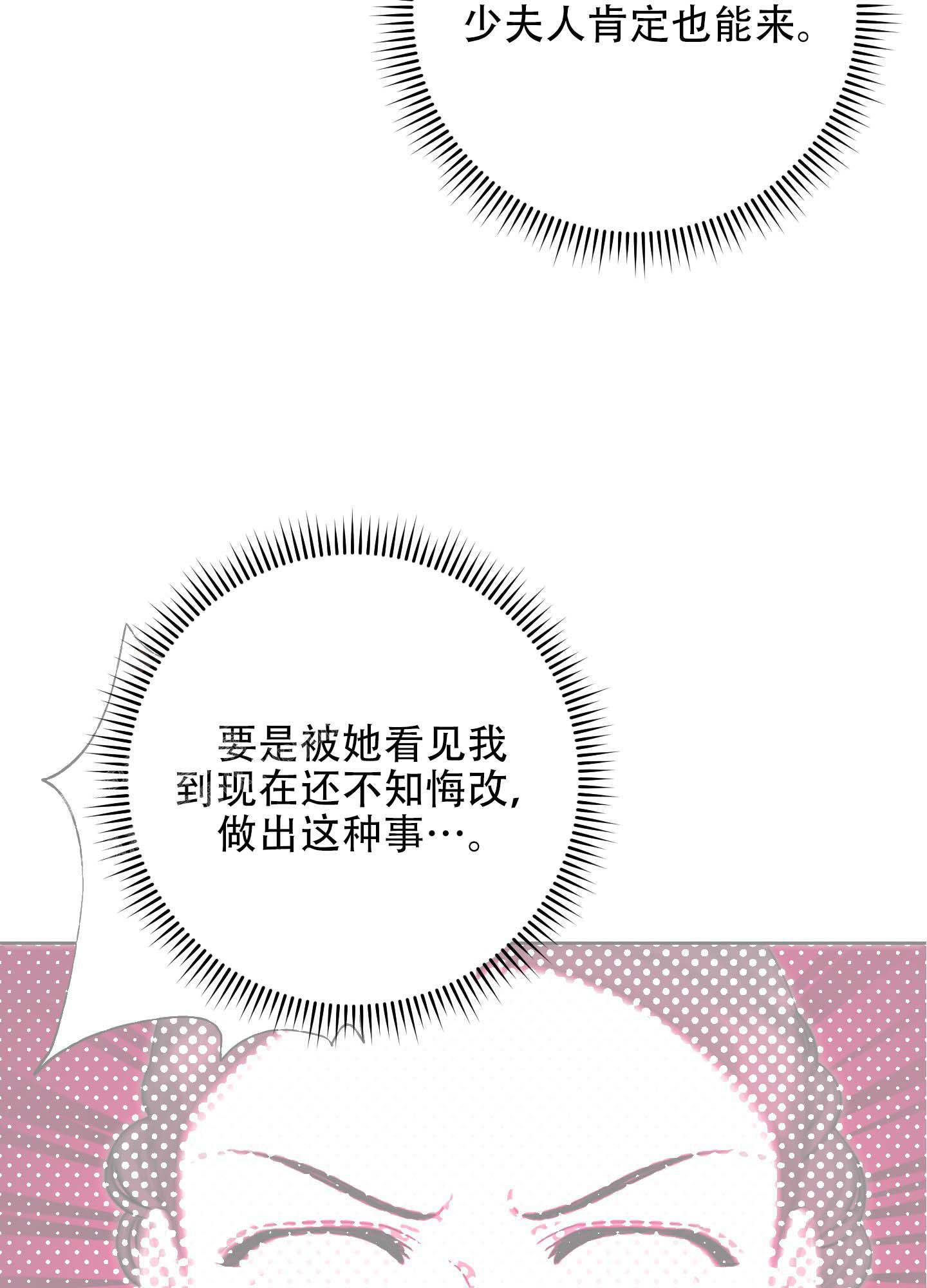 第10话8