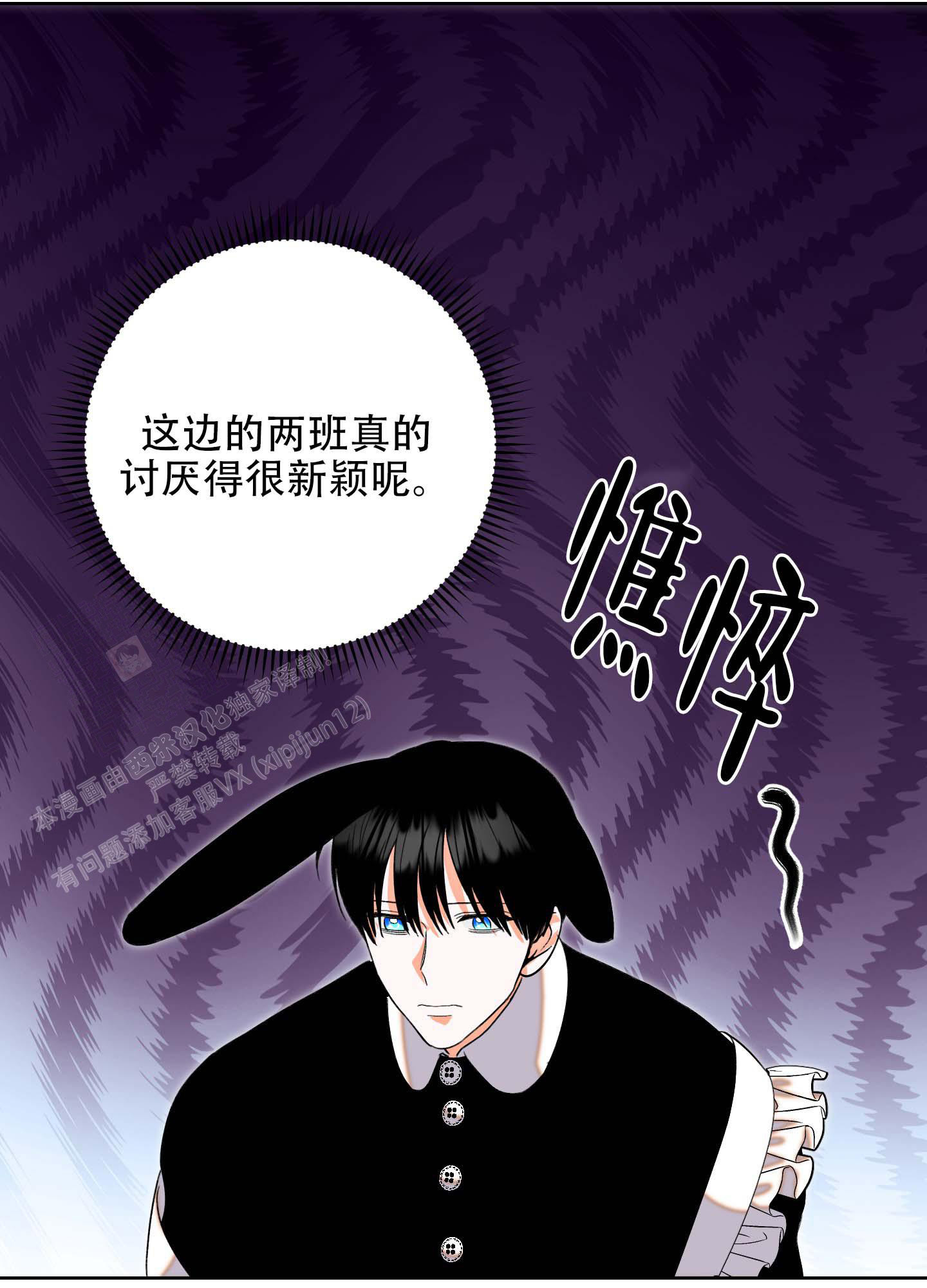 第6话29