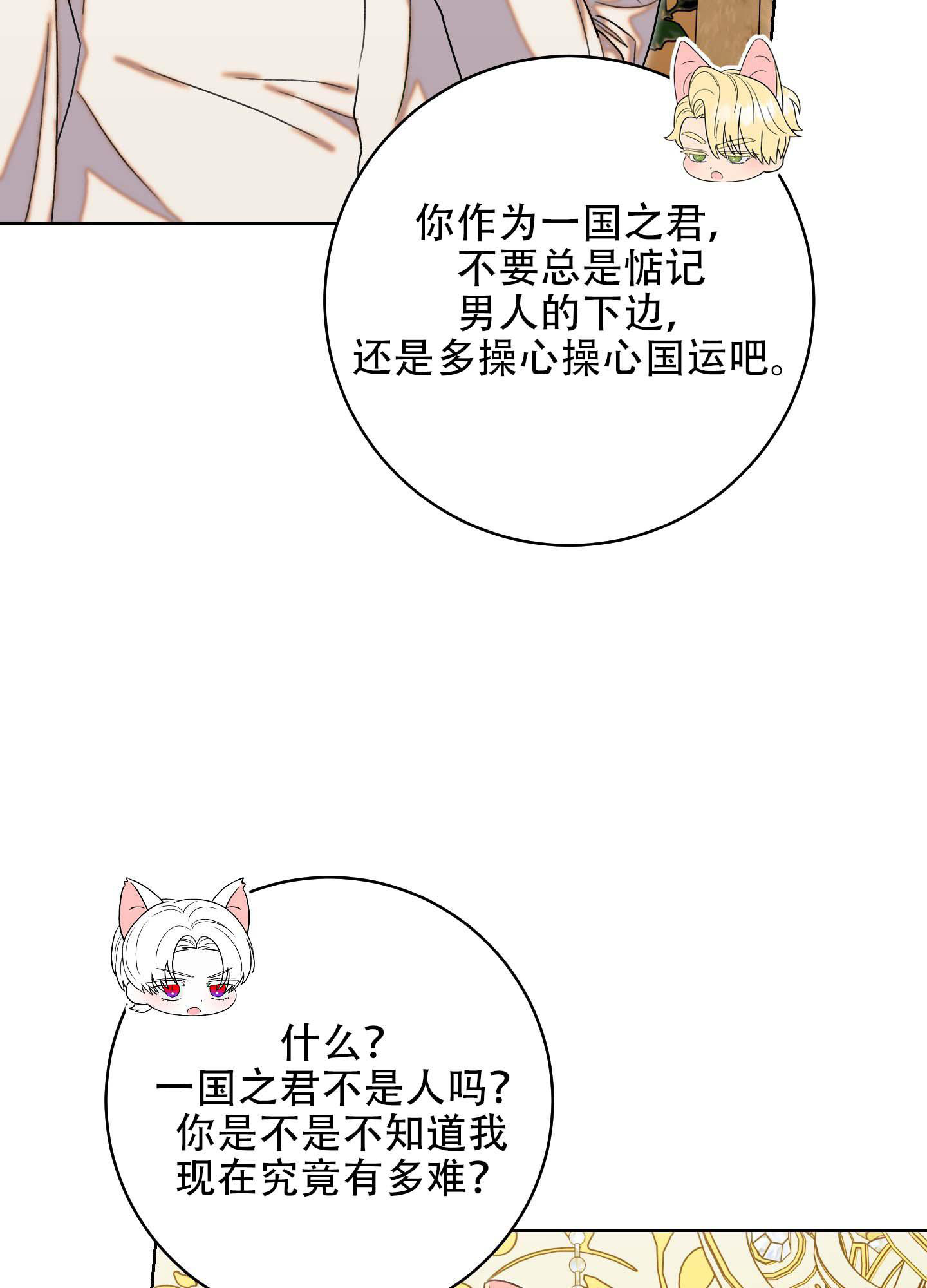 第9话23