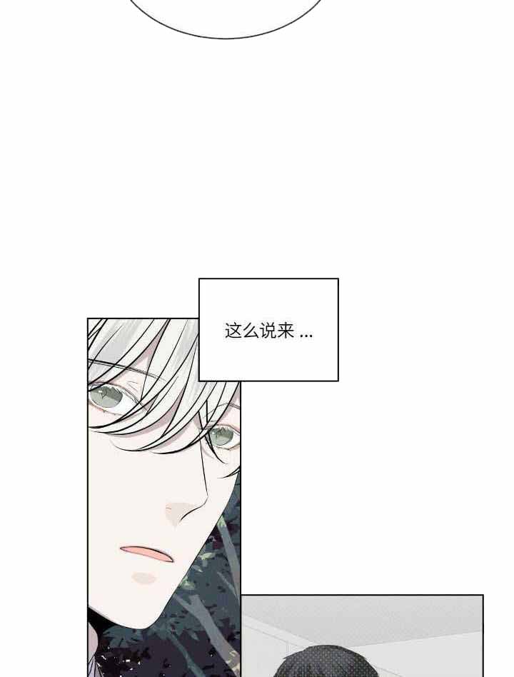 第20话17