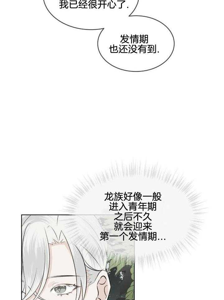 第16话15