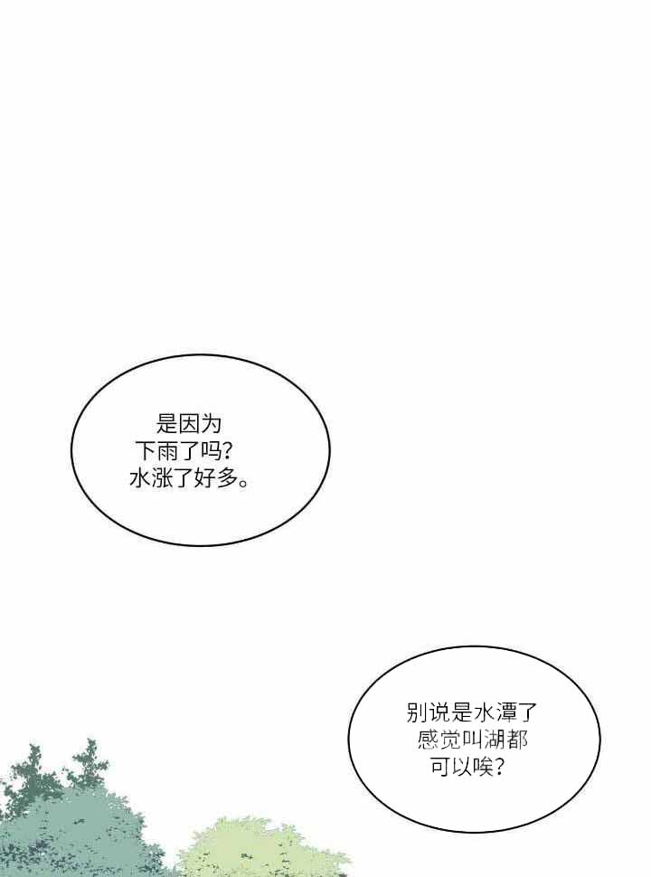 第18话21